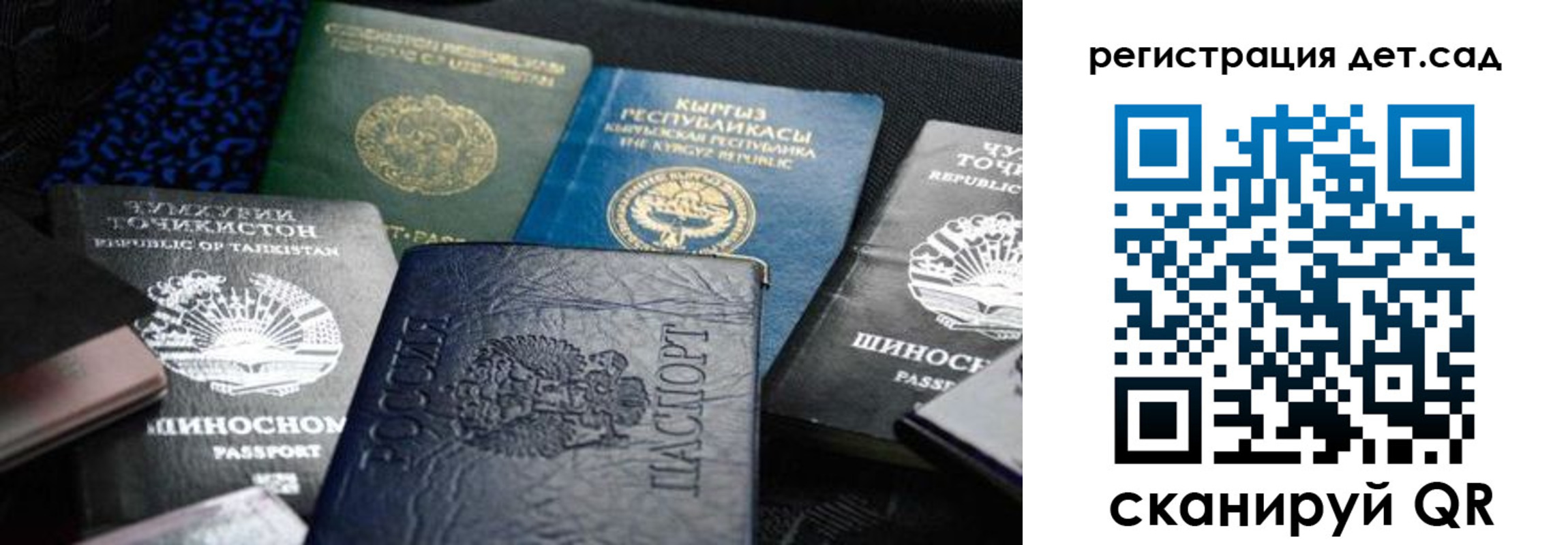 временная регистрация недорого в Вытегре