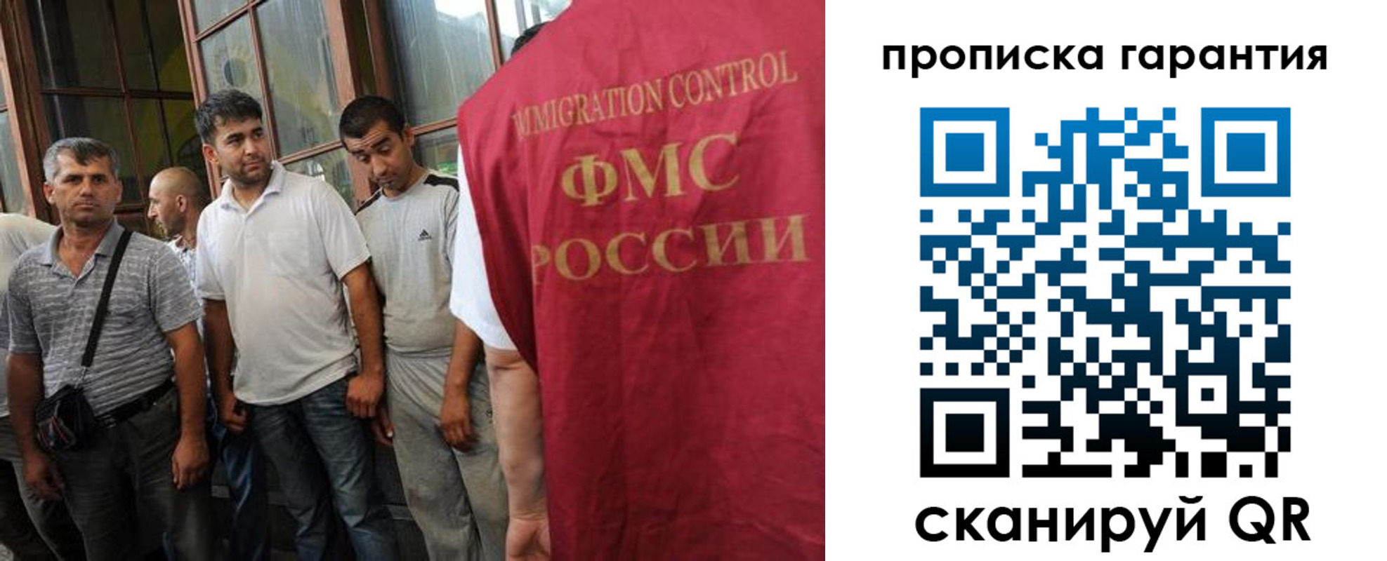 регистрация в Вытегре