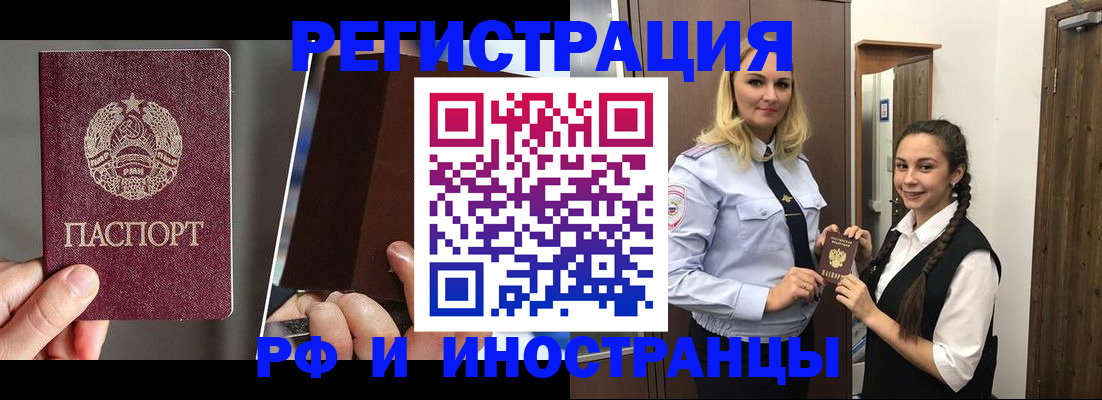 форма 3 в Вытегре